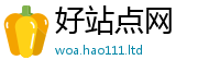 2025最新免费资料大全跟7777788888精准新奥马会传